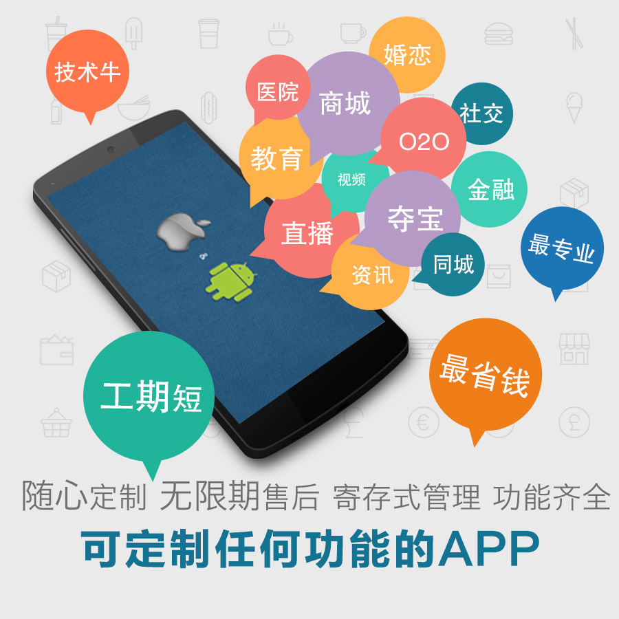 濟南軟件開發(fā)APP的開發(fā)流程是什么？