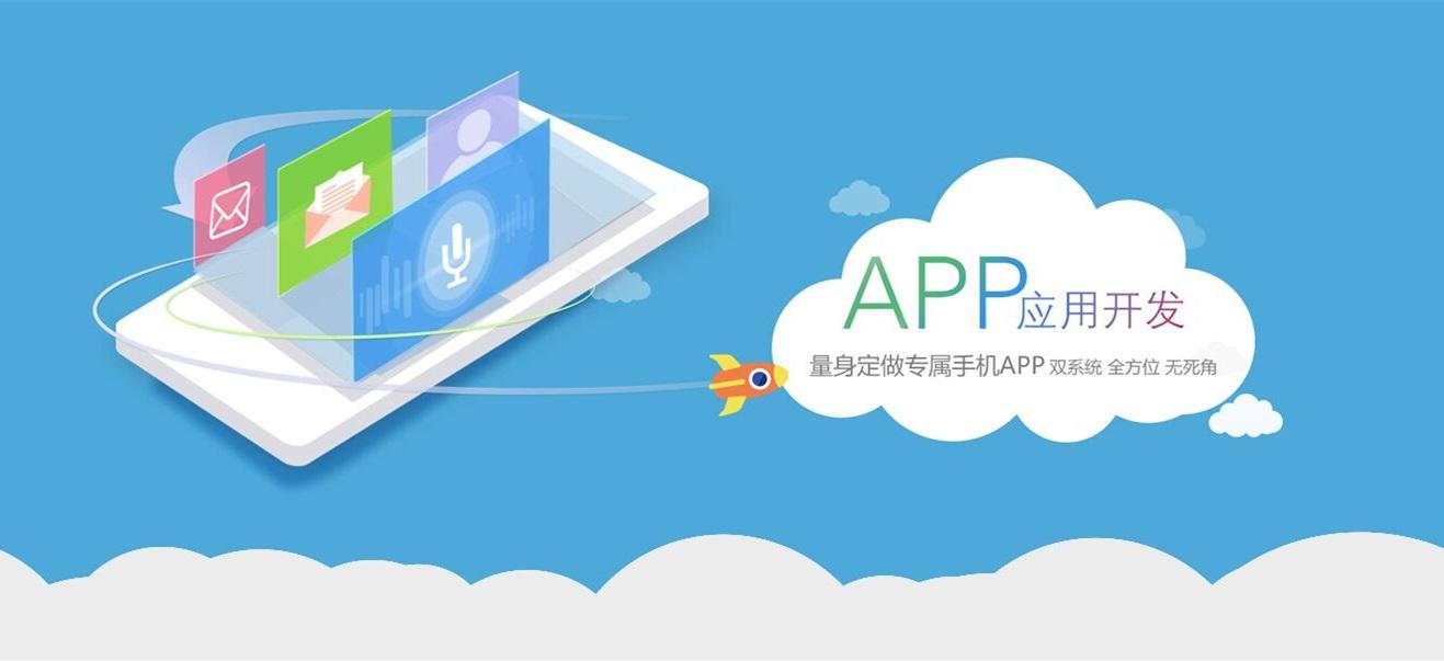 當(dāng)今形勢下什么樣的軟件更受歡迎