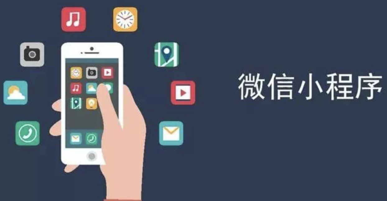 濟南app開發(fā)行業(yè)的機會是什么