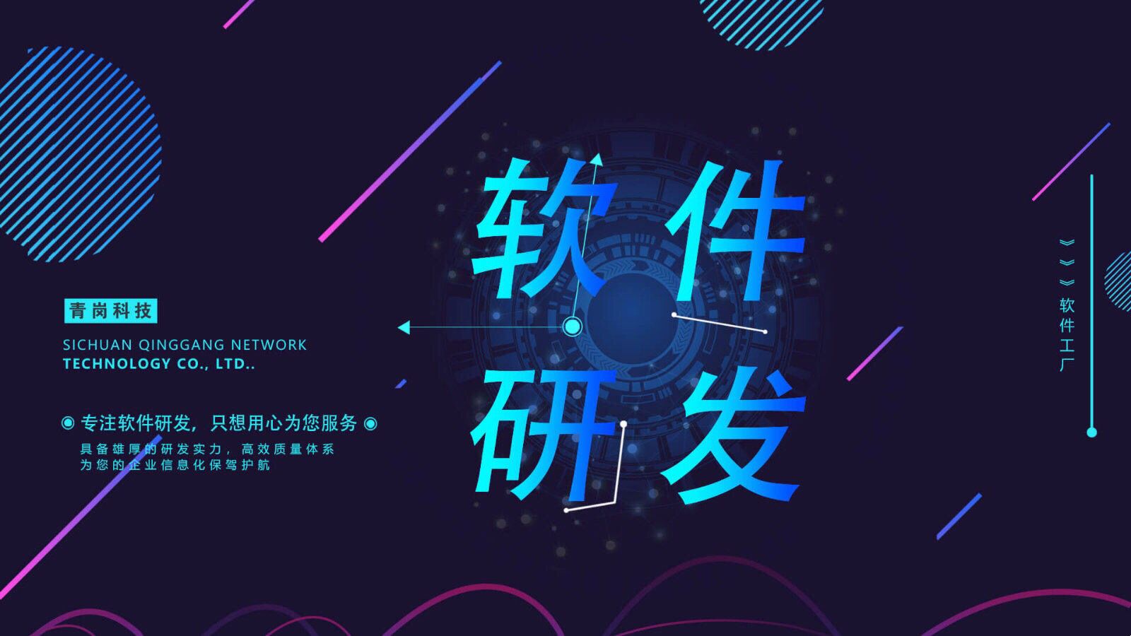 企業(yè)財務管理為什么會選擇ERP系統(tǒng)？