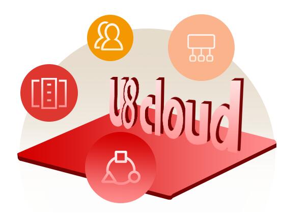 用友U8軟件客戶端連接服務(wù)器時(shí)常見哪些問題