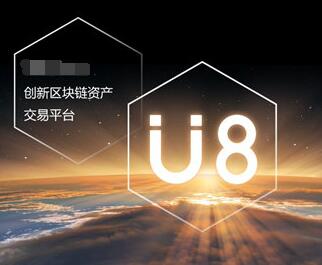 U8零售作銷售訂金收款處理中要注意幾點(diǎn)問題