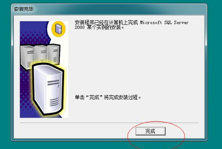 【圖文教程】用友軟件如何安裝SQL數(shù)據(jù)庫？