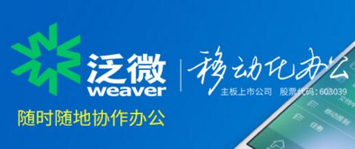 【最新】2019年國內(nèi)OA軟件排名