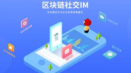 社交軟件開發(fā)如何滿足用戶需求？