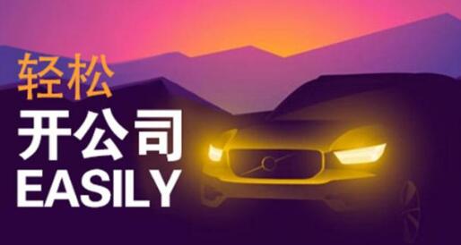 代駕軟件開發(fā)公司哪里的好？