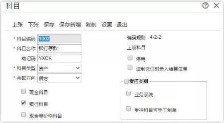 用友t+和t3的區(qū)別，那個(gè)好？