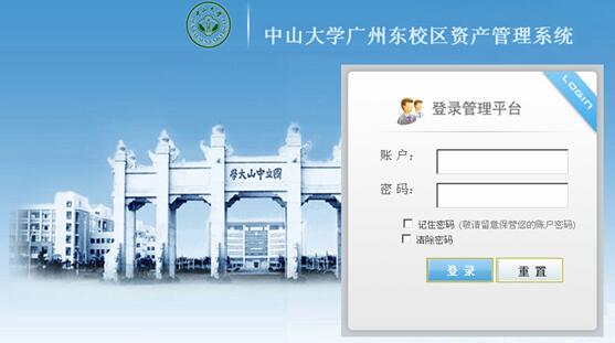 開(kāi)源it資產(chǎn)管理軟件