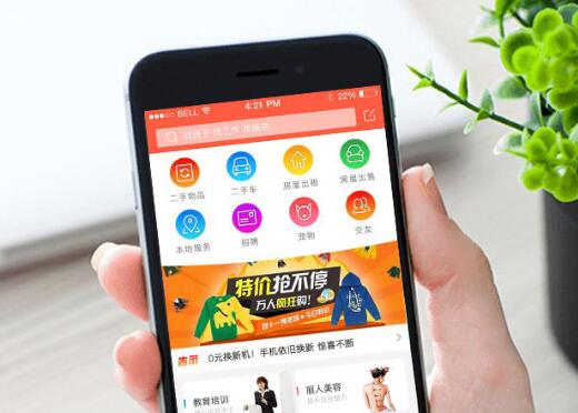 專(zhuān)業(yè)做app軟件開(kāi)發(fā)